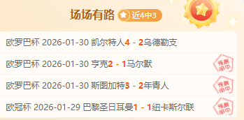 国安客场上,海海港失利,首胜非最终,PG国际官网,PG电子国际,PG电子娱乐平台,PG老虎机,在线博彩平台,PG国际注册,PG游戏优惠,在线娱乐,真人赌场