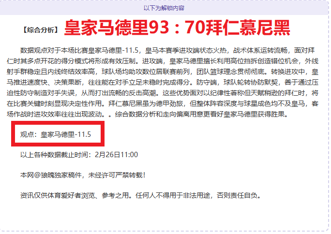 晨报,阿森纳女足,尽显雄风,PG国际官网,PG电子国际,PG电子娱乐平台,PG老虎机,在线博彩平台,PG国际注册,PG游戏优惠,在线娱乐,真人赌场