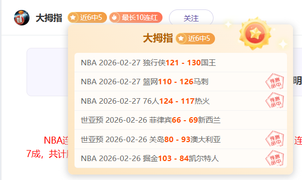 曼联对水晶,宫激战正酣,格拉斯纳揭,PG国际官网,PG电子国际,PG电子娱乐平台,PG老虎机,在线博彩平台,PG国际注册,PG游戏优惠,在线娱乐,真人赌场