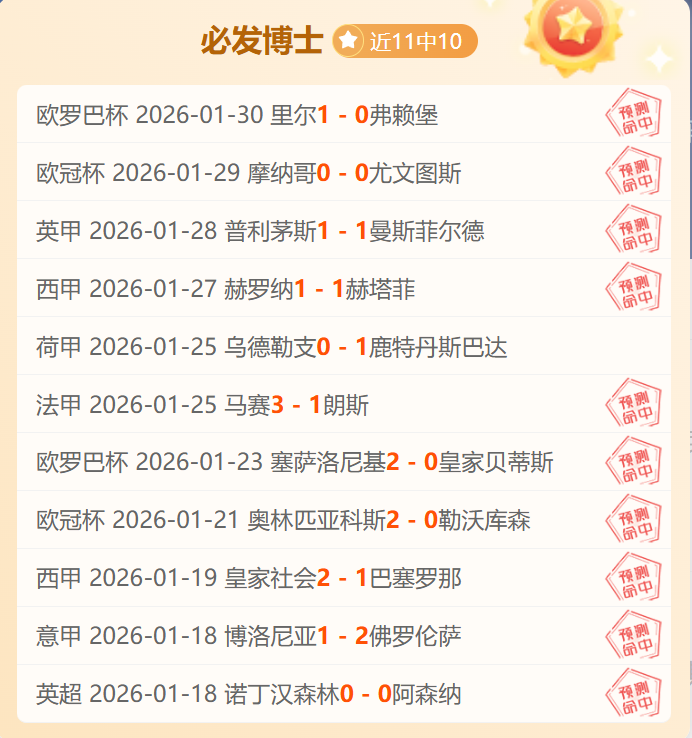 亚马尔缺席,致巴萨连续,两负,PG国际官网,PG电子国际,PG电子娱乐平台,PG老虎机,在线博彩平台,PG国际注册,PG游戏优惠,在线娱乐,真人赌场