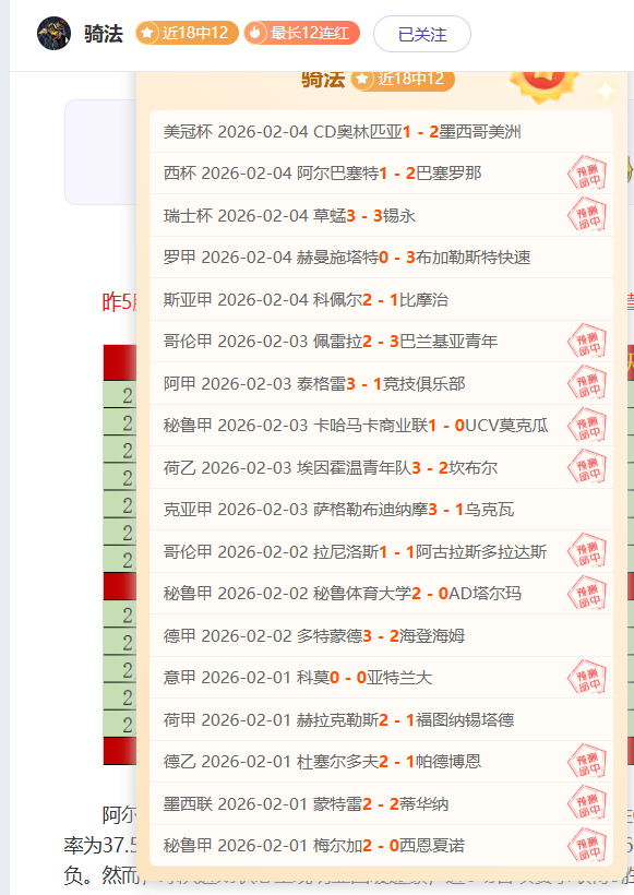 埃弗顿切尔,西握手言和,杰克逊击中,PG国际官网,PG电子国际,PG电子娱乐平台,PG老虎机,在线博彩平台,PG国际注册,PG游戏优惠,在线娱乐,真人赌场