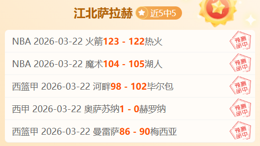 大乐透期号,专家质合分,前区十码精,PG国际官网,PG电子国际,PG电子娱乐平台,PG老虎机,在线博彩平台,PG国际注册,PG游戏优惠,在线娱乐,真人赌场