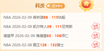 活塞连战连,奇才能否抵,pg国际官网,PG国际官网,PG电子国际,PG电子娱乐平台,PG老虎机,在线博彩平台,PG国际注册,PG游戏优惠,在线娱乐,真人赌场