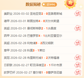 足协主席点,赞于汉超,老将风采尽,PG国际官网,PG电子国际,PG电子娱乐平台,PG老虎机,在线博彩平台,PG国际注册,PG游戏优惠,在线娱乐,真人赌场