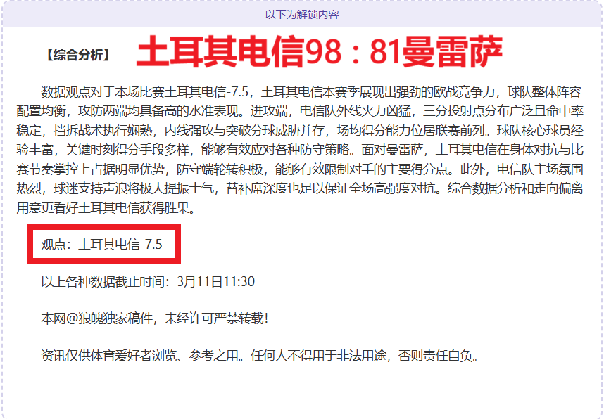 王朝崩溃警,爆款佳作,恶果,PG国际官网,PG电子国际,PG电子娱乐平台,PG老虎机,在线博彩平台,PG国际注册,PG游戏优惠,在线娱乐,真人赌场