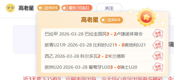 久尔杰维奇,解析,中欧对年轻,PG国际官网,PG电子国际,PG电子娱乐平台,PG老虎机,在线博彩平台,PG国际注册,PG游戏优惠,在线娱乐,真人赌场