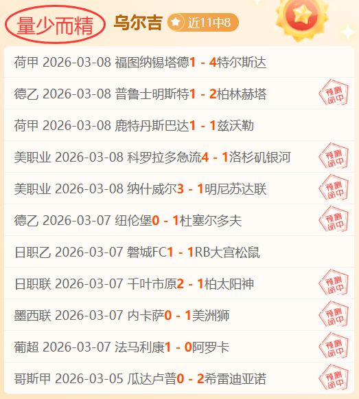 米切尔妙传,赫迪拉射门,得分,PG国际官网,PG电子国际,PG电子娱乐平台,PG老虎机,在线博彩平台,PG国际注册,PG游戏优惠,在线娱乐,真人赌场