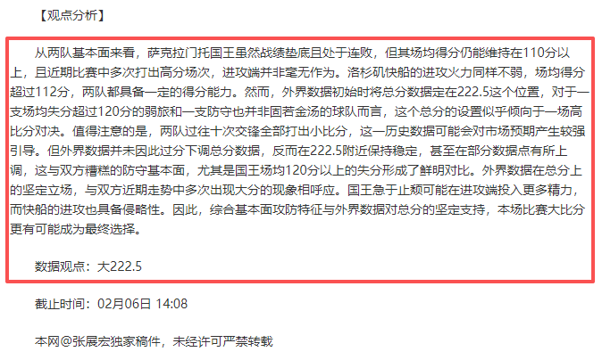 奇迹重生,桑德罗王者,归来,PG国际官网,PG电子国际,PG电子娱乐平台,PG老虎机,在线博彩平台,PG国际注册,PG游戏优惠,在线娱乐,真人赌场