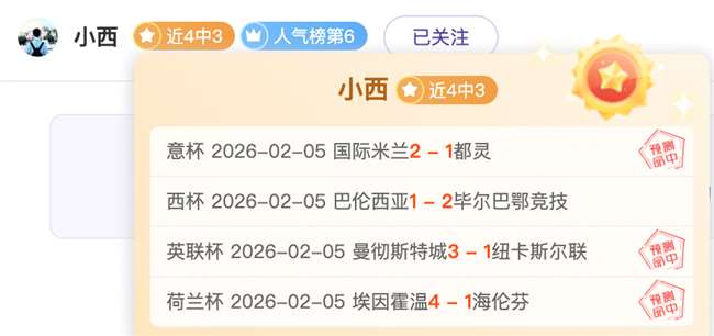 大乐透期号,专家推荐分,周琦翟晓川,PG国际官网,PG电子国际,PG电子娱乐平台,PG老虎机,在线博彩平台,PG国际注册,PG游戏优惠,在线娱乐,真人赌场