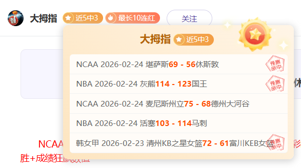 大乐透期号,专家推荐分,周琦翟晓川,PG国际官网,PG电子国际,PG电子娱乐平台,PG老虎机,在线博彩平台,PG国际注册,PG游戏优惠,在线娱乐,真人赌场