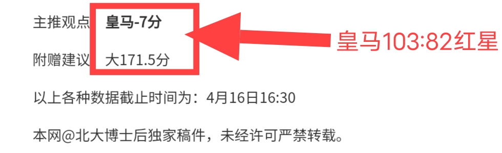 众人共鉴这,篮球之神,的技艺水准,PG国际官网,PG电子国际,PG电子娱乐平台,PG老虎机,在线博彩平台,PG国际注册,PG游戏优惠,在线娱乐,真人赌场