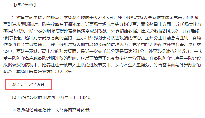 大乐透期号,专家质合分,析推荐,PG国际官网,PG电子国际,PG电子娱乐平台,PG老虎机,在线博彩平台,PG国际注册,PG游戏优惠,在线娱乐,真人赌场