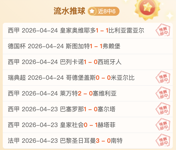 德甲,李在成边路,精准助攻,PG国际官网,PG电子国际,PG电子娱乐平台,PG老虎机,在线博彩平台,PG国际注册,PG游戏优惠,在线娱乐,真人赌场