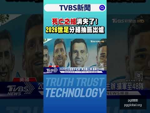 王楚钦晋级,重庆冠军赛,四强决赛,PG国际官网,PG电子国际,PG电子娱乐平台,PG老虎机,在线博彩平台,PG国际注册,PG游戏优惠,在线娱乐,真人赌场