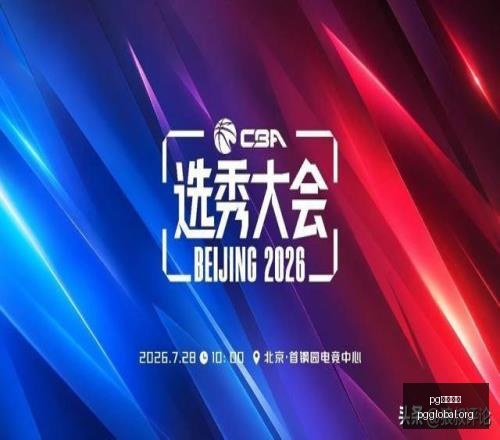 国际官网,pg国际官网,PG国际官网,PG国际官网,PG电子国际,PG电子娱乐平台,PG老虎机,在线博彩平台,PG国际注册,PG游戏优惠,在线娱乐,真人赌场