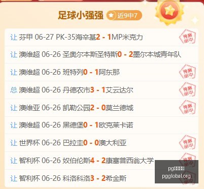 国际官网,国际官网数,据冲到,PG国际官网,PG电子国际,PG电子娱乐平台,PG老虎机,在线博彩平台,PG国际注册,PG游戏优惠,在线娱乐,真人赌场