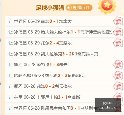 国际官网,pg国际官网,PG国际官网,PG国际官网,PG电子国际,PG电子娱乐平台,PG老虎机,在线博彩平台,PG国际注册,PG游戏优惠,在线娱乐,真人赌场
