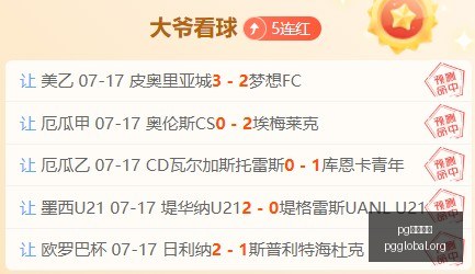 国际官网,pg国际官网,PG国际官网,PG国际官网,PG电子国际,PG电子娱乐平台,PG老虎机,在线博彩平台,PG国际注册,PG游戏优惠,在线娱乐,真人赌场