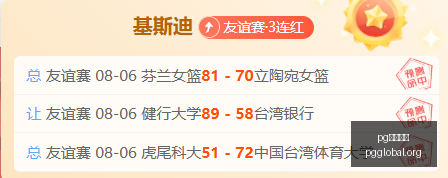 国际官网,pg国际官网,PG国际官网,PG国际官网,PG电子国际,PG电子娱乐平台,PG老虎机,在线博彩平台,PG国际注册,PG游戏优惠,在线娱乐,真人赌场
