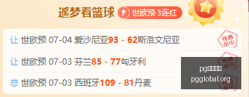 方珍珠左脚,神射,女足领先阿,PG国际官网,PG电子国际,PG电子娱乐平台,PG老虎机,在线博彩平台,PG国际注册,PG游戏优惠,在线娱乐,真人赌场