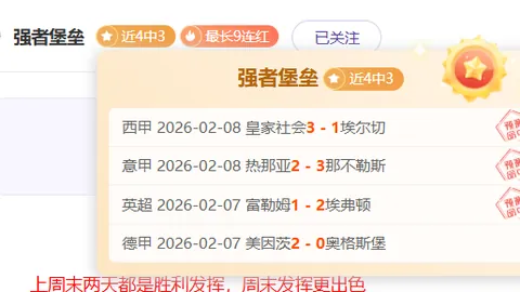 厄瓜多尔队对瓦伦西亚绝杀进球争议取消，球队表达不满
