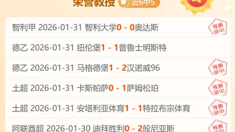 特鲁姆普占据斯诺克排行榜首位，中国四将并列榜单前列