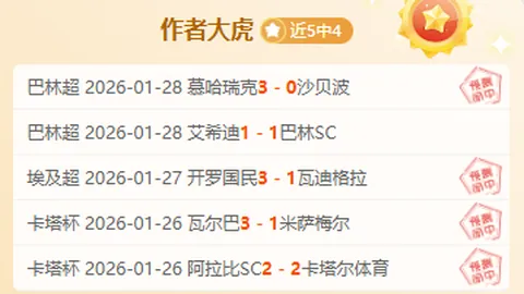 切尔西新星麦克尼利一线队机会渺茫，续约前景不容乐观。