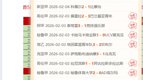 “揭秘：曼联球星拉什福德因频繁违章驾驶被重罚，面临禁驾及高额罚金”