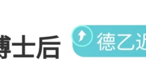 “带伤坚守球场情！迪巴拉关注阿根廷对阵乌拉圭，为队加油鼓劲”