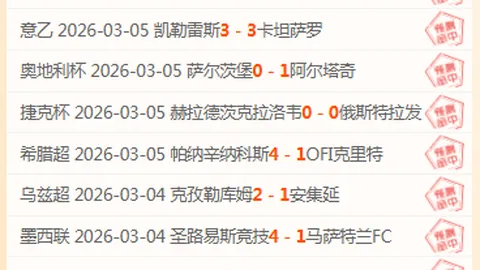 加沙地区巴以冲突已致48208人遇难