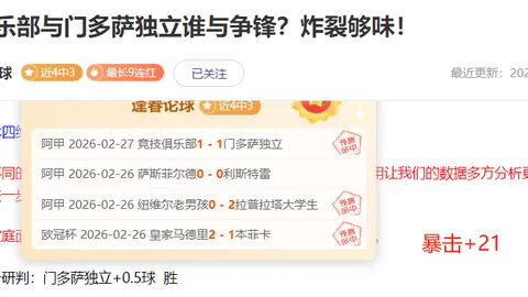 库里获全明星MVP殊荣，文班阿玛尔赛季告终