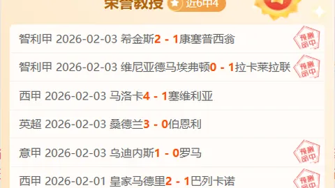 “成都世运会征集前沿科技产品，推动体育科技深度融合发展”