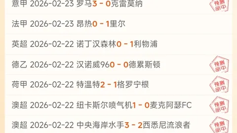 太阳主场激战，能否止住勇士败势，三连胜悬念再起？