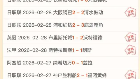 湖人雷迪克未明詹姆斯对阵森林狼比赛出战情况