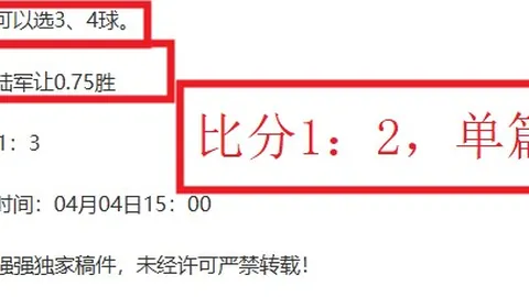 克罗地亚连胜4天 大乐透期号专家质合推荐分析