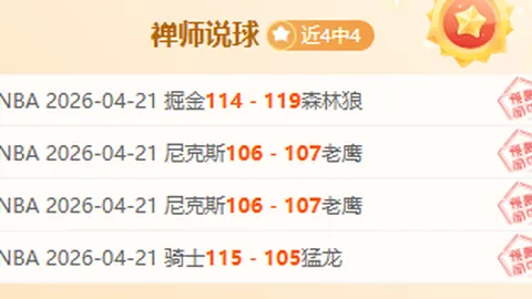 乒乓球男单四强决战在即！中日瑞三国争霸，12月14日赛事前瞻，巅峰对决不容错过！