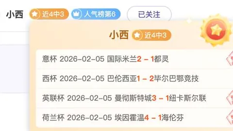 大乐透期号专家推荐分析：周琦翟晓川揭示篮球圈投资风险