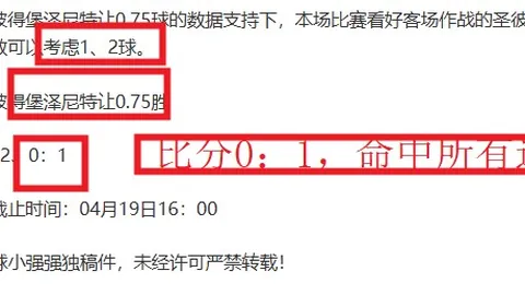 许昕见解：莎莎败绩非糟事，盛宴过量佳肴亦失味