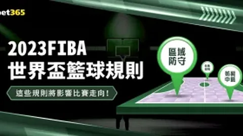 G3马刺能否扳回一城，文班亚马能否复出？