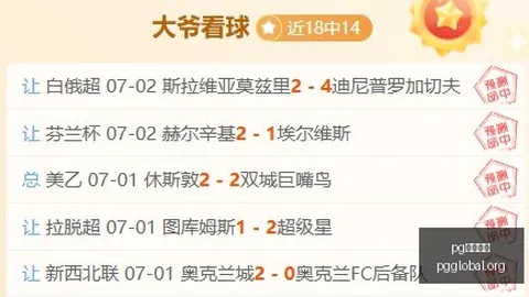 世界杯焦点解析：巴西队渐入佳境，日本淘汰赛战绩不容乐观