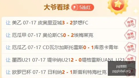 国际官网 071240 3