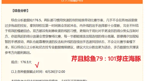 国际官网 072338