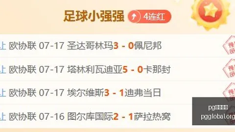国际官网，PG游戏优惠， 075425 51